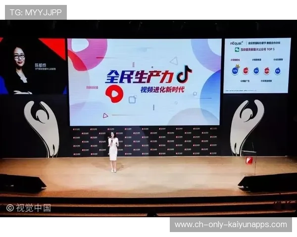 体育短视频平台抢夺用户关注度，生态重构