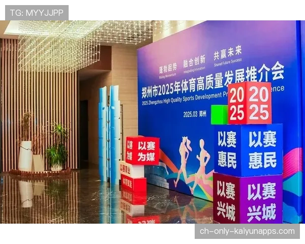 体育新闻中心服务大型运动节庆品牌建设，体育新闻中心服务大型运动节庆品牌建设工作总结